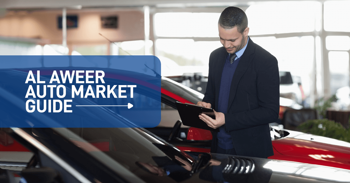 Al Aweer Auto Market Al Aweer Auto Market